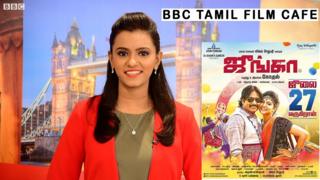 சினிமா விமர்சனம்: ஜூங்கா