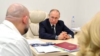 Путин