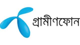গ্রামীনফোন বাংলাদেশের অন্যতম টেলিকম সেবা দাতা প্রতিষ্ঠান