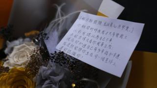 歌迷花牌