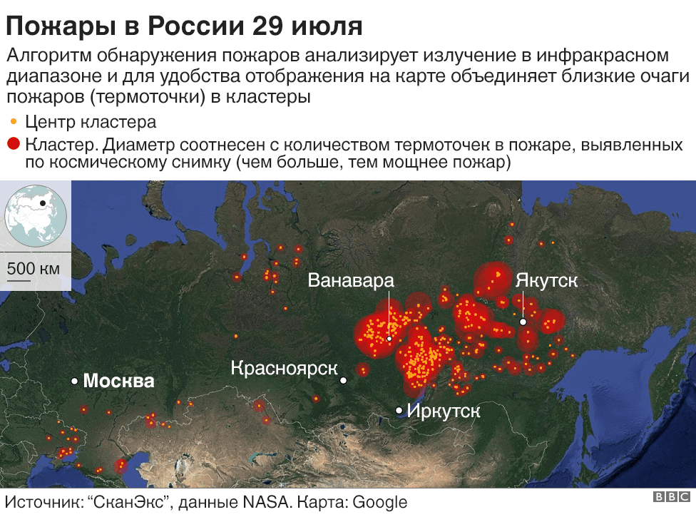 Карта пожаров челябинской области онлайн в реальном времени