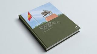 Китеп