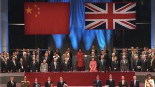 Ceremonia de traspaso de Hong Kong