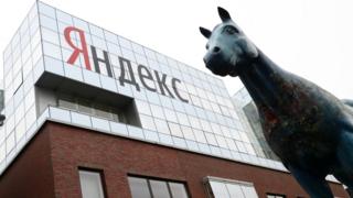 Яндекс