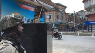कश्मीर
