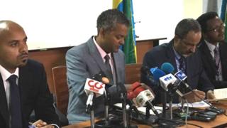 ኢንቨስትመንት ኮሚሽን
