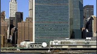 Ibiro bikuru vy'ishirahamwe mpuzamakungu Onu i New York (hagati)
