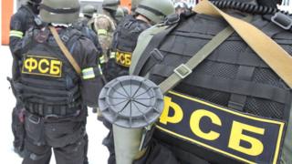 Ученые ФСБ