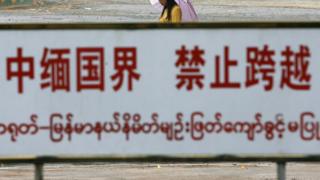 နယ်မြေမတည်ငြိမ်မှု၊ အလုပ်အကိုင်ရှားပါးမှုကြောင့် အိမ်နီးချင်းတရုတ်ပြည်ထဲ အလုပ်လုပ်ငွေရှာလိုတဲ့အတွက် လူကုန်ကူးခံရမှုတွေ များလာ