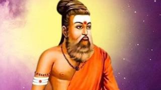 తిరువల్లువర్