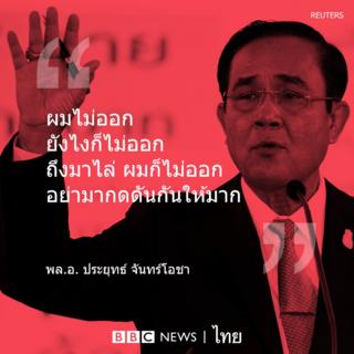 ไม่ออก