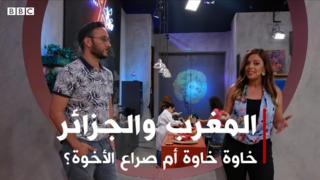 BBCArabic Xtra
