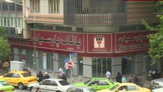 بانک پارسیان