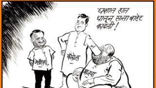 Cartoon