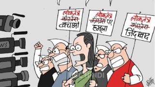 कीर्तीश भट्ट, बीबीसी कार्टून