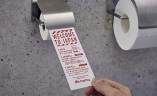 kertas toilet