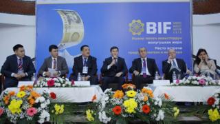 Бишкек инвестициялык форуму-2017 6-декабрда өтөт