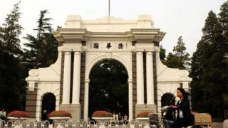 tsinghua