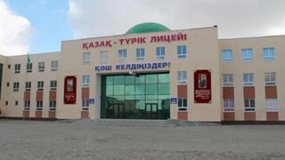 Қозоқ-турк лицейлари "Билим-инновация лицейлари"га ўзгартирилган