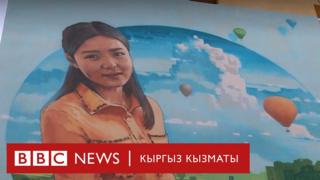 Бурулай