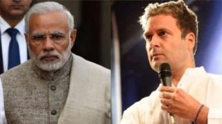 मोदी आणि राहुल