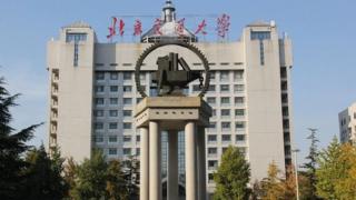 JIAOTONG ÜNİVERSİTESİ