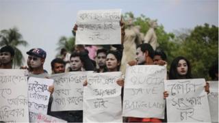 কোটা সংস্কার আন্দোলন