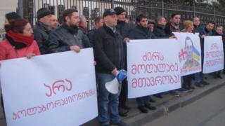 Участники протеста