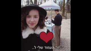 Eva Stories.