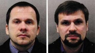 Петров і Боширов