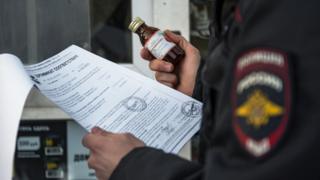 Полицейский