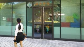 中国上海携程亲子园