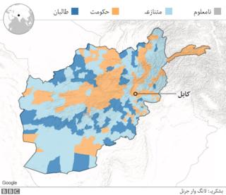 افغانستان