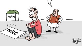 కార్టూన్