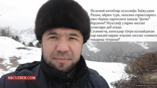Зиёвуддин Раҳим бир неча Исломий китоб муаллифи