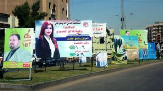 عراق