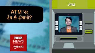 ધંધાપાણી