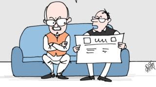 आजचं कार्टून
