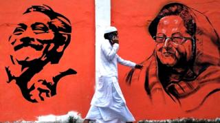 बांगलादेश