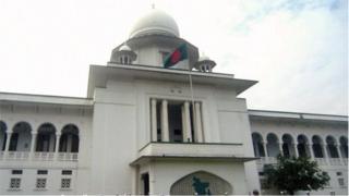 বাংলাদেশের উচ্চ আদালত