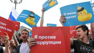 митинг