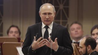 путин