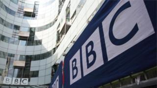 Icyicaro cya BBC i London mu Bwongereza