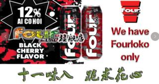 Advertisement on online marketplace Taobao.com