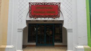 tionghoa