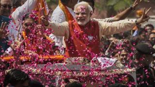 मोदी