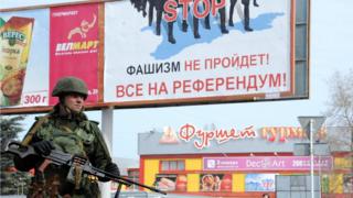 референдум