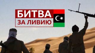 Libya