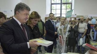 порошенко, книги