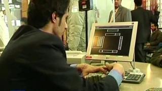 بانک